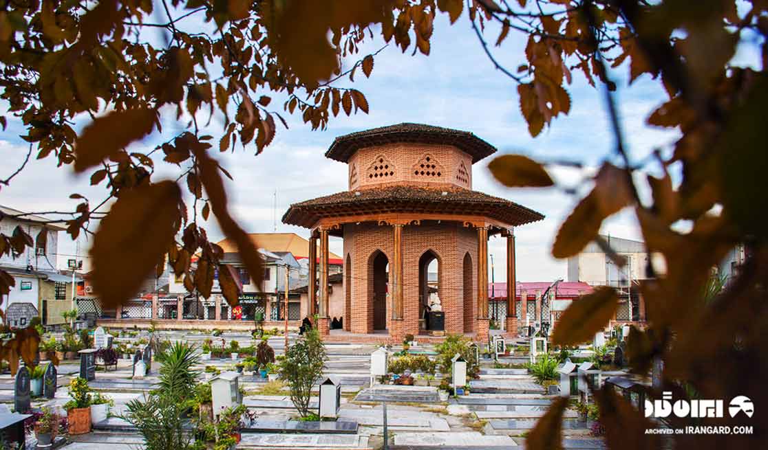 آرامگاه میرزا کوچک خان جنگلی