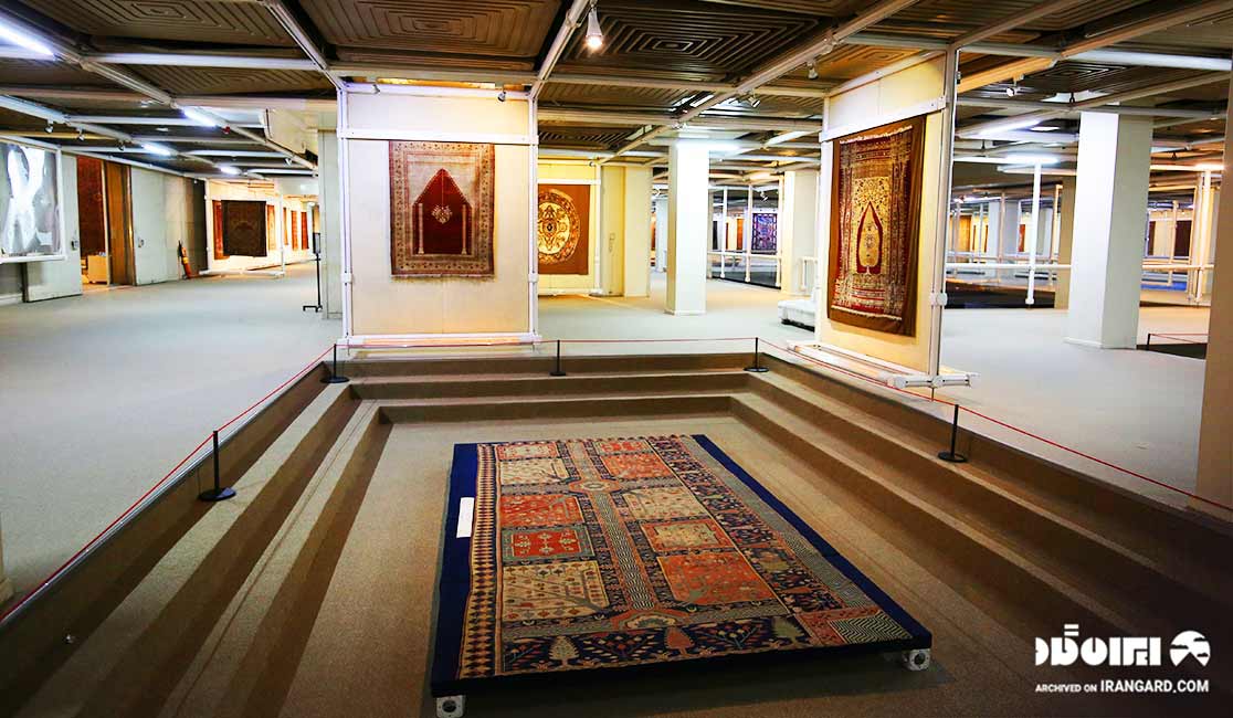 موزه فرش تهران